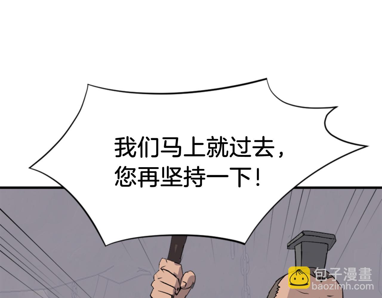 第144话 包围41