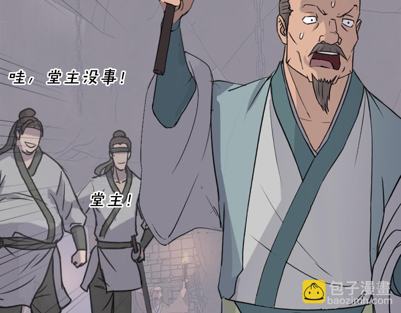 第144话 包围42