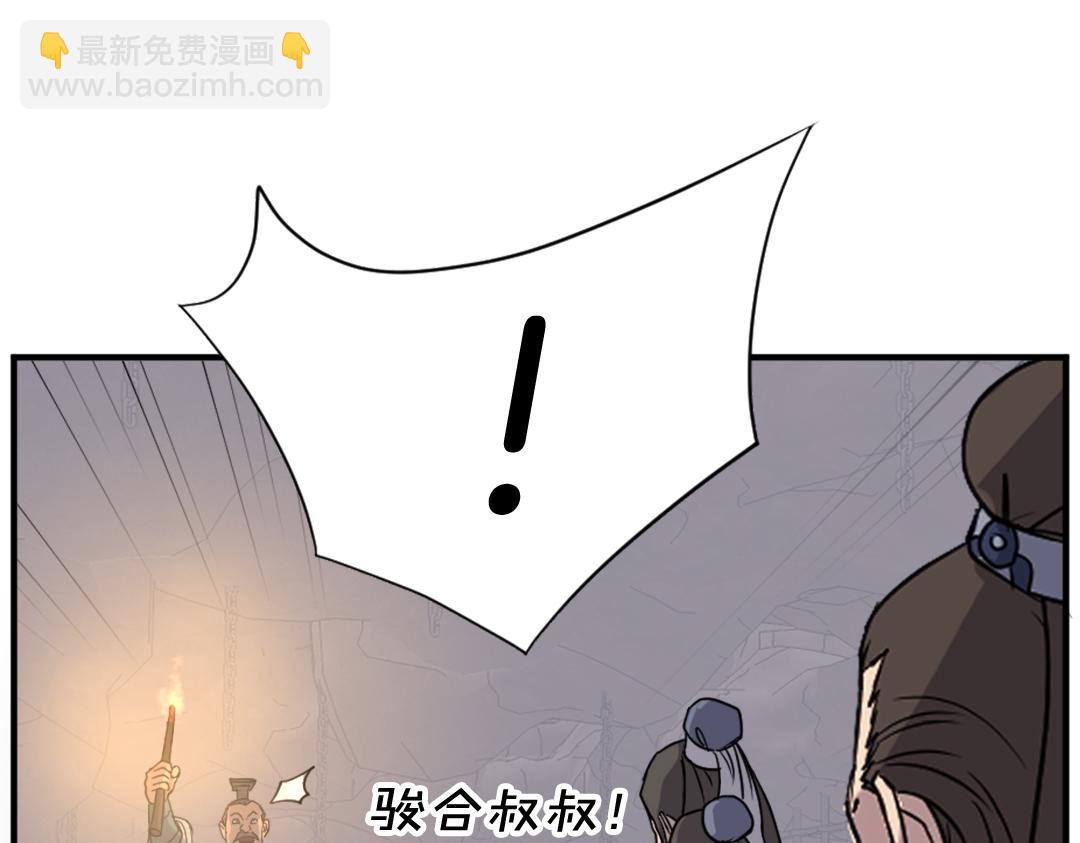 第144话 包围46
