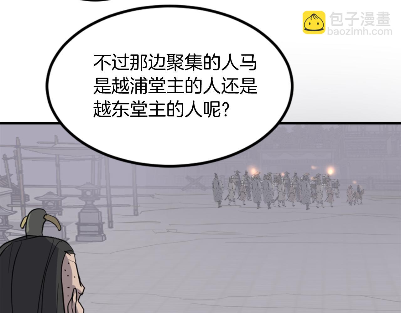 第144话 包围5