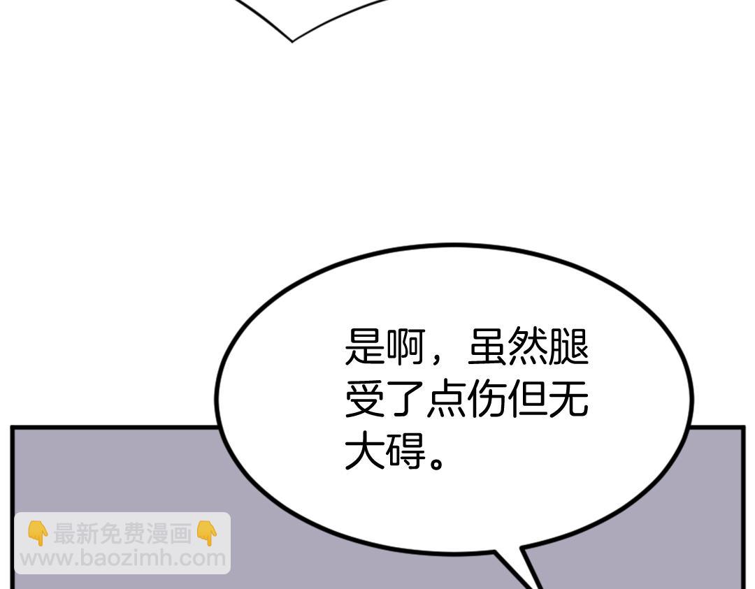 第144话 包围55