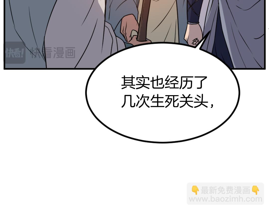 第144话 包围57