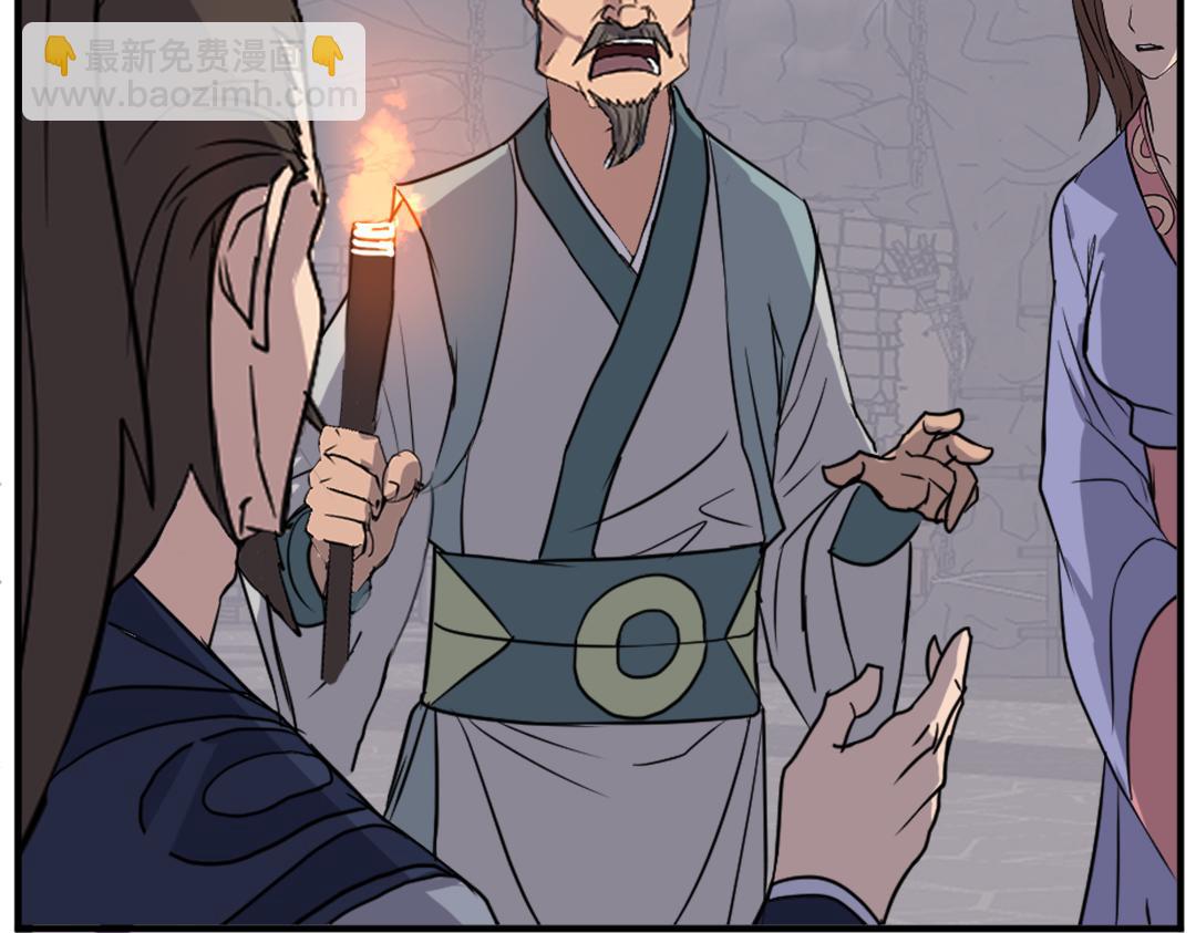 第144话 包围59