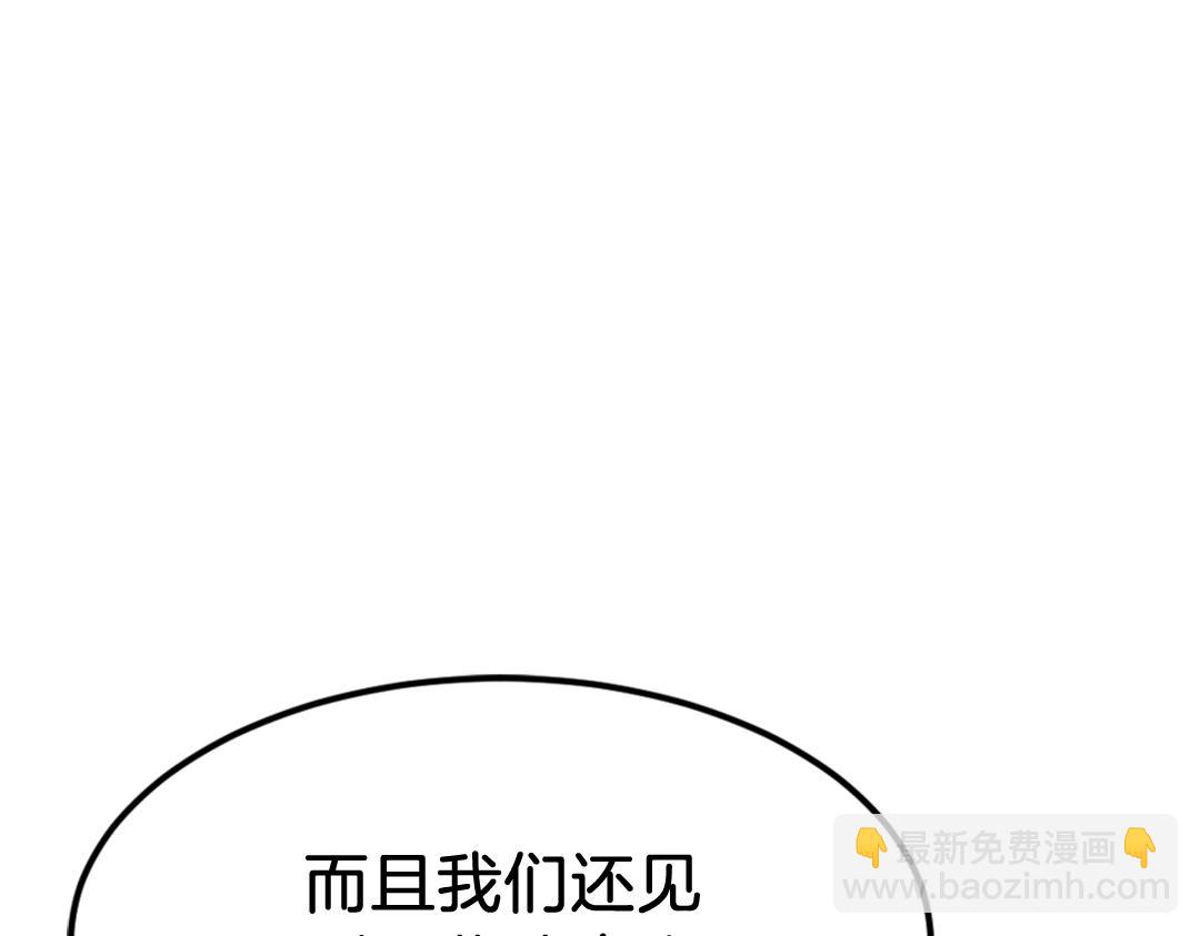 第144话 包围60