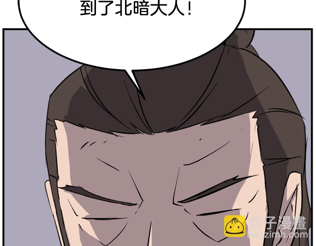 第144话 包围61
