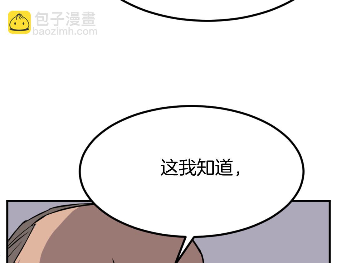 第144话 包围63