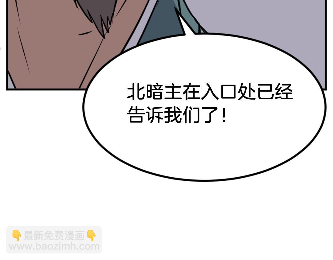 第144话 包围65