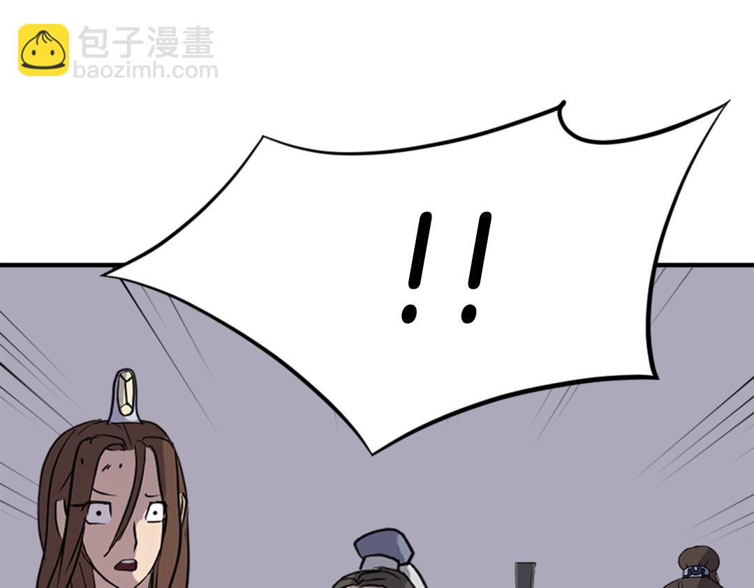 第144话 包围66