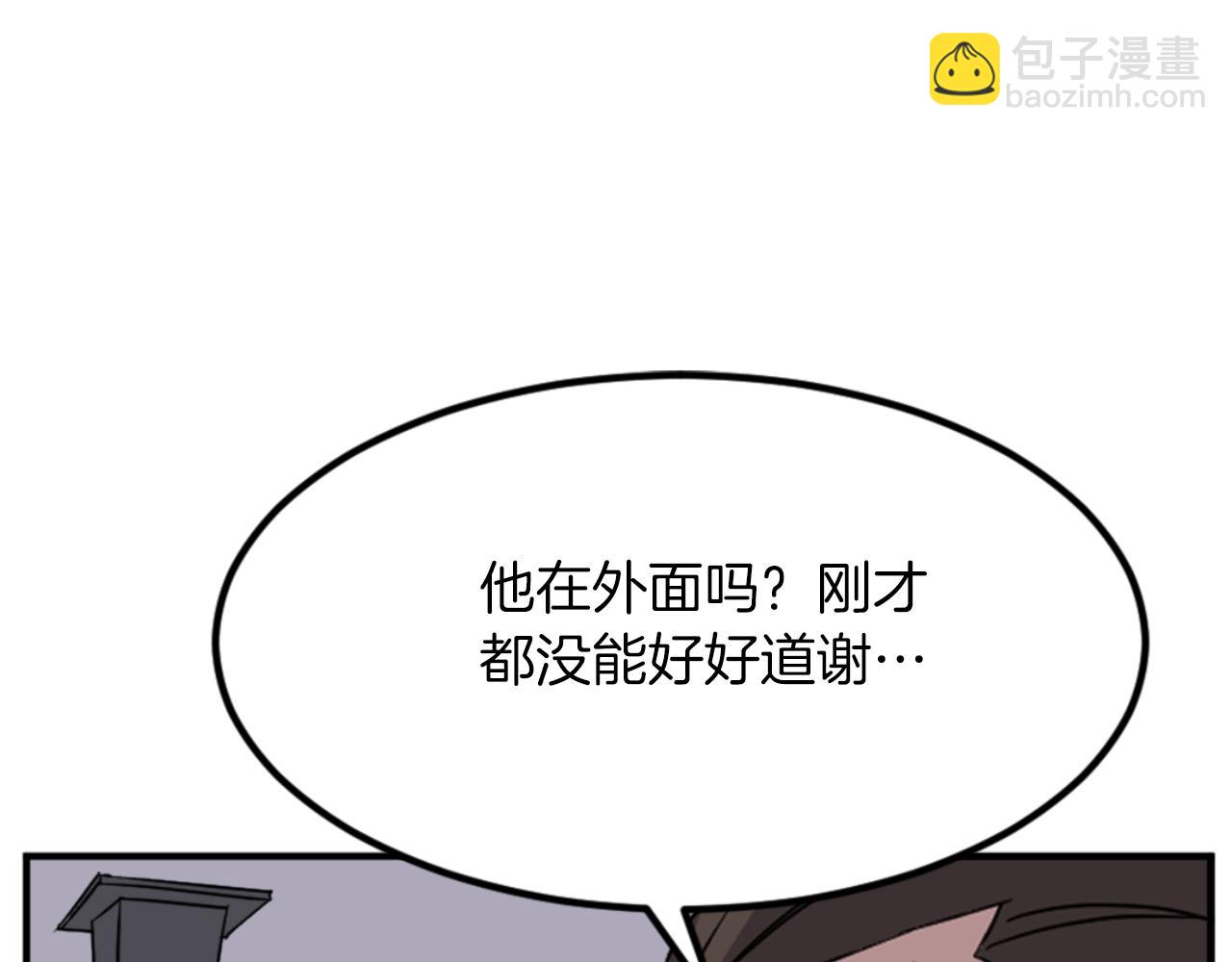 第144话 包围69