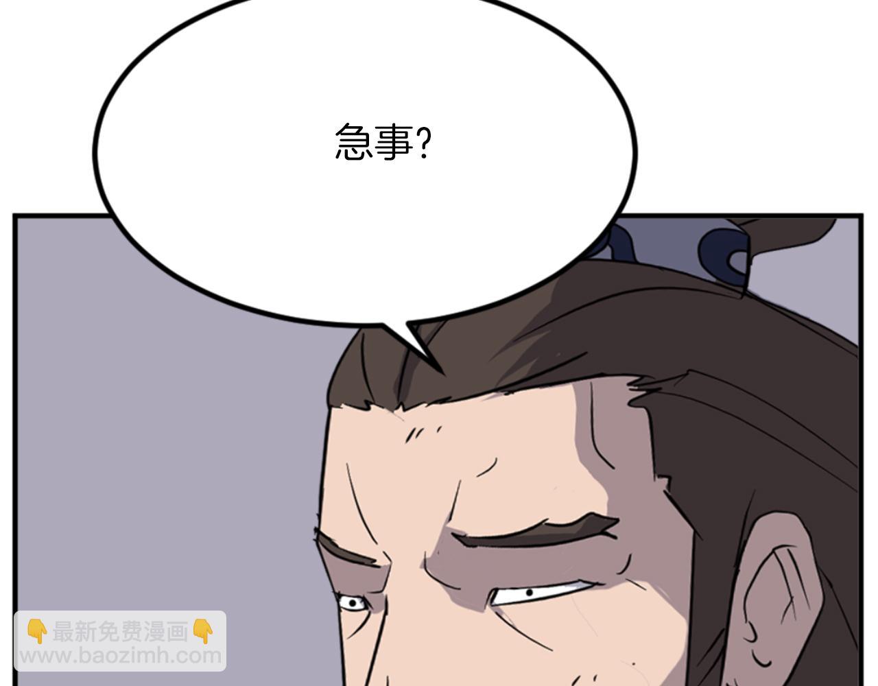 第144话 包围72