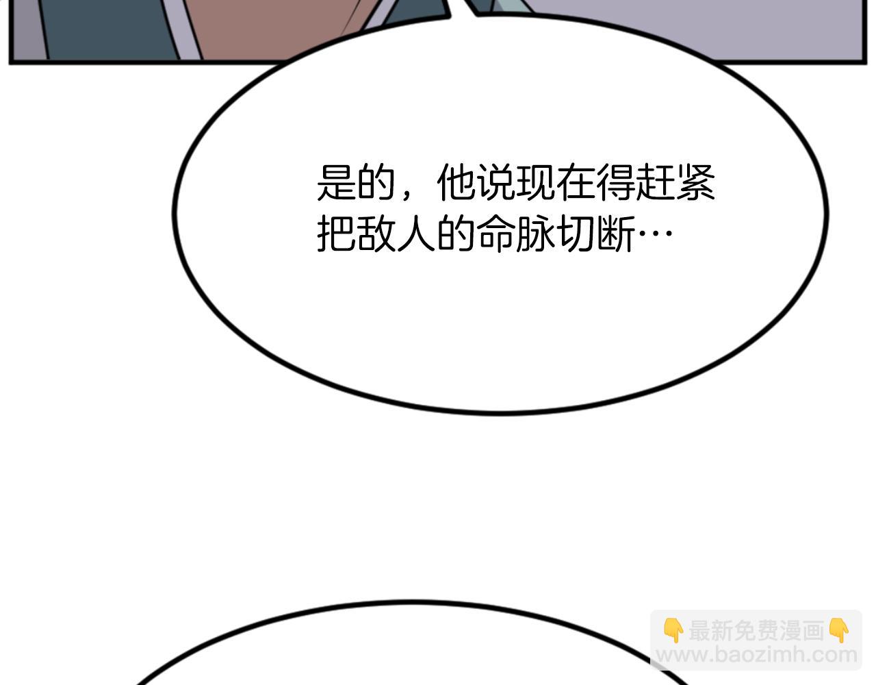 第144话 包围76
