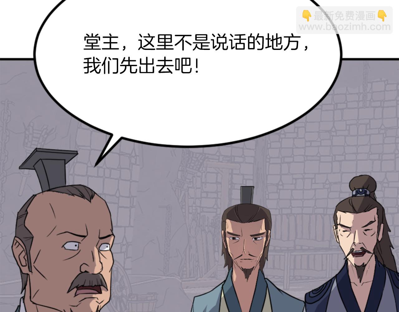 第144话 包围77
