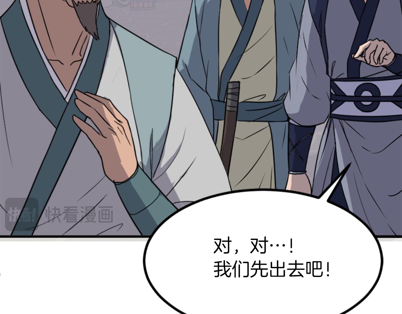 第144话 包围78