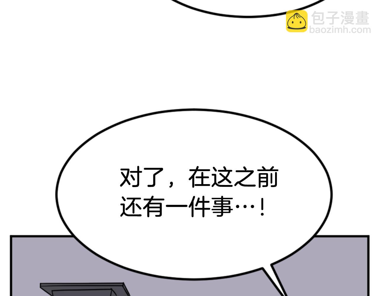第144话 包围79