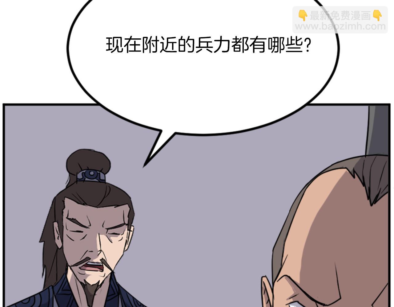 第144话 包围88