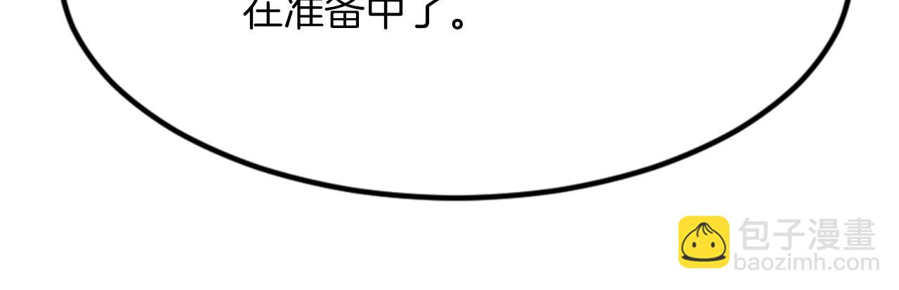 第144话 包围90