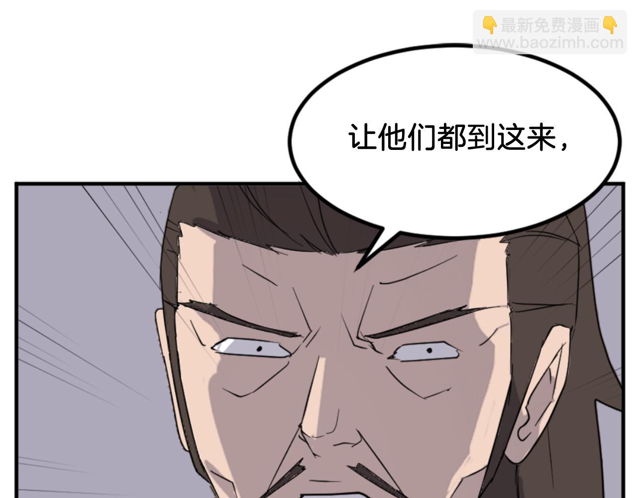 第144话 包围91