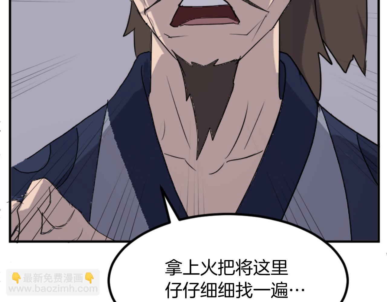 第144话 包围92