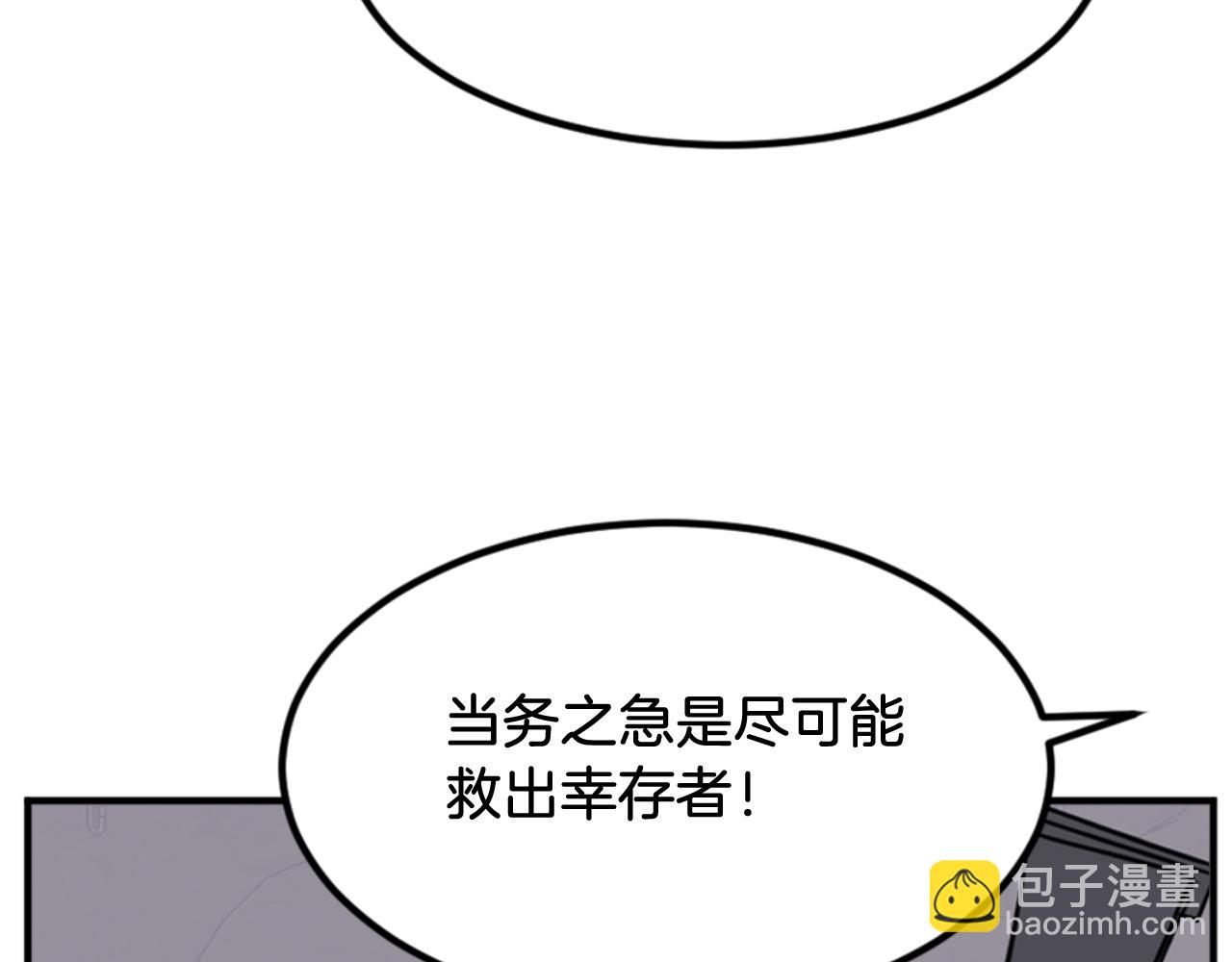 第144话 包围93