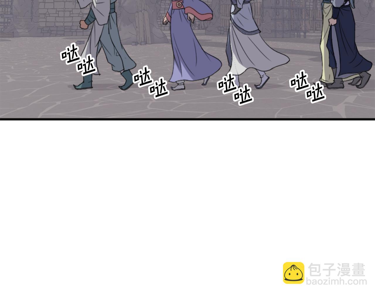 第144话 包围97
