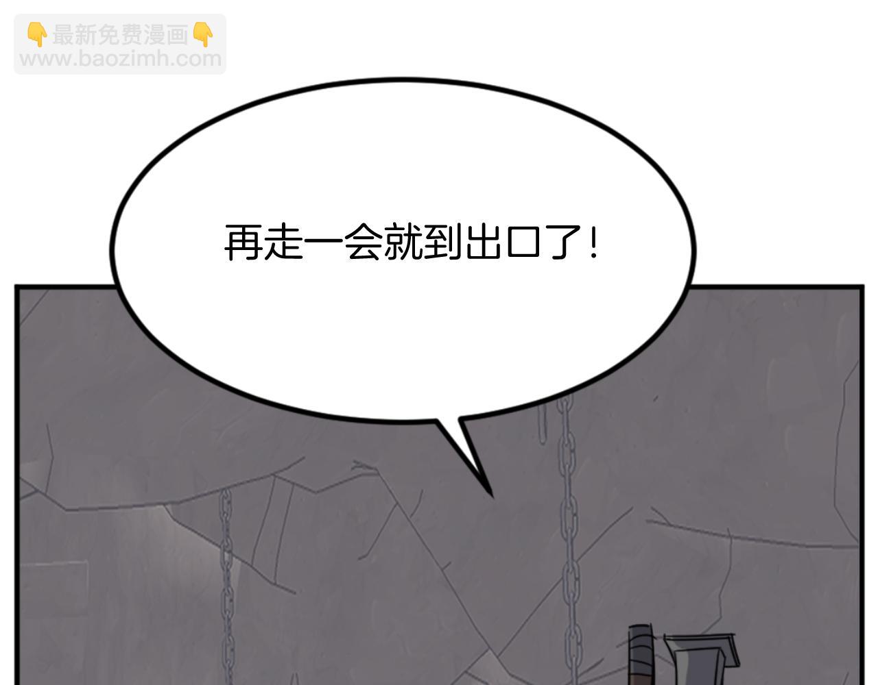 第144话 包围98