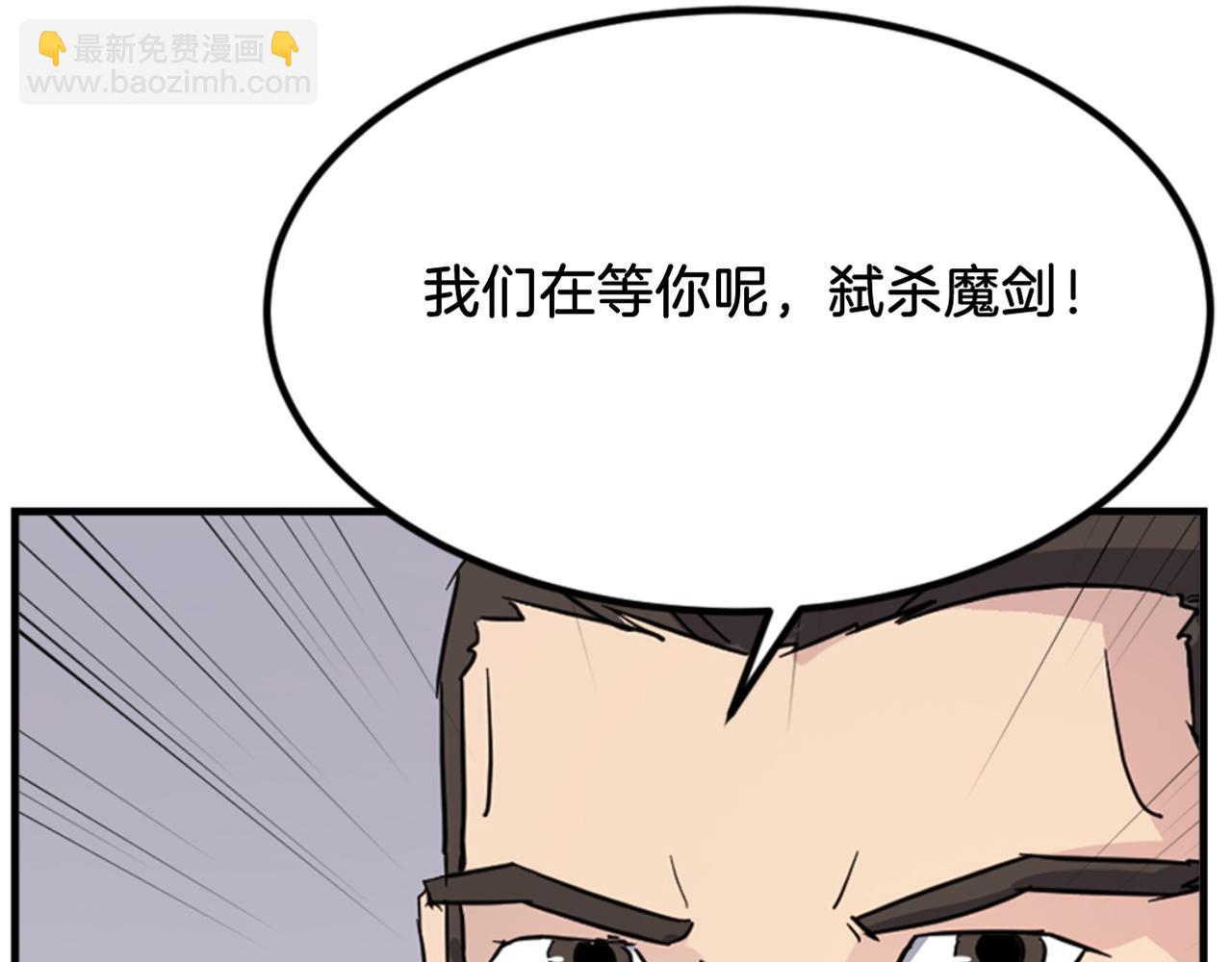 第145话 激战10
