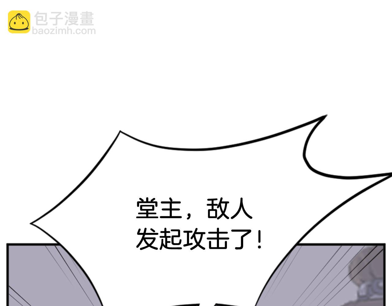 第145话 激战101