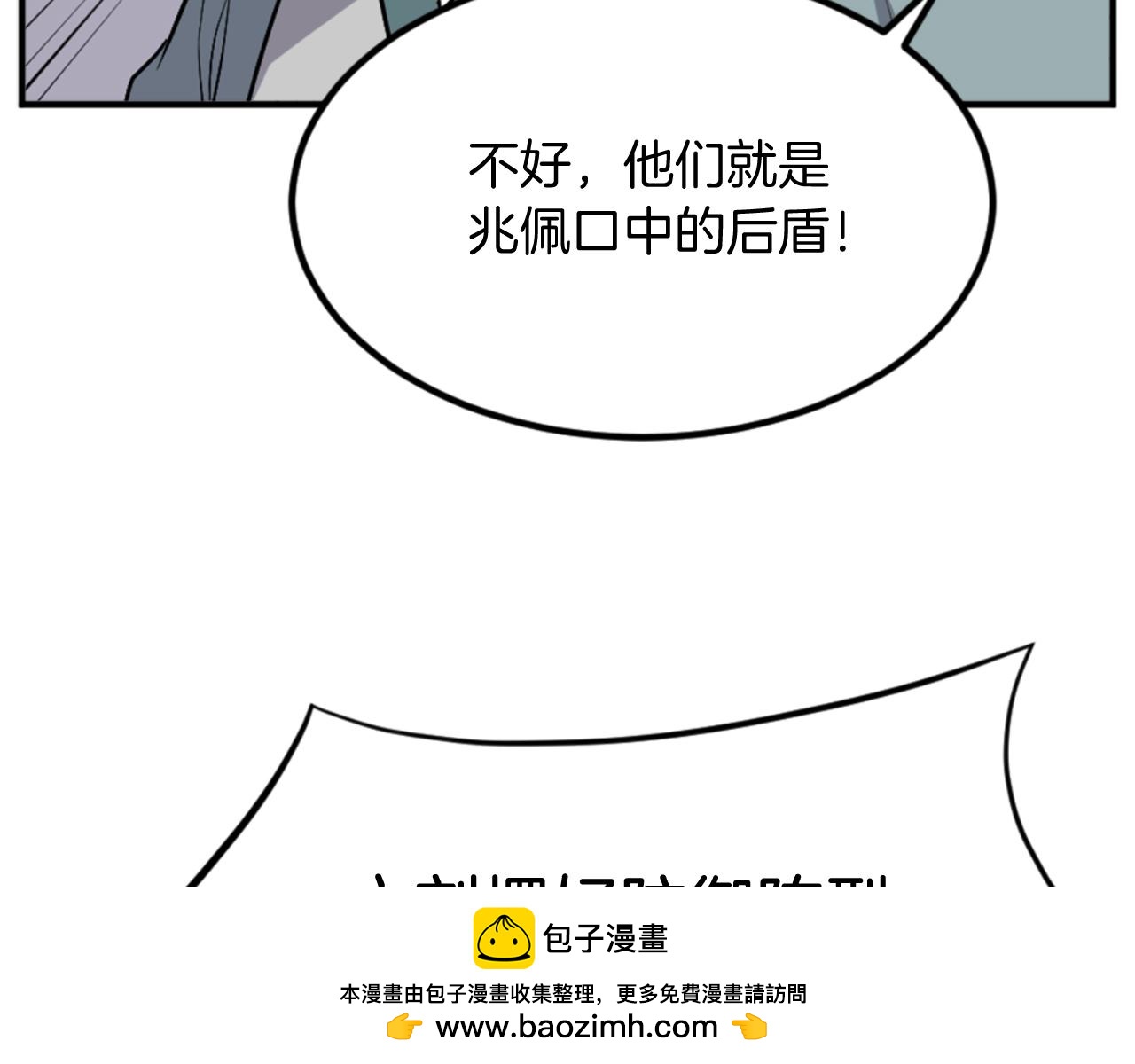 第145话 激战103