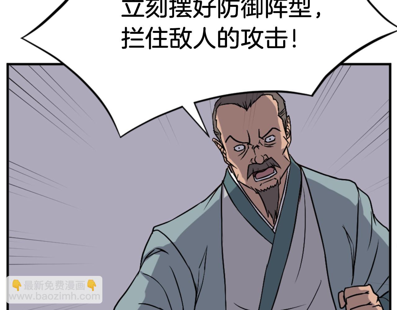 第145话 激战108