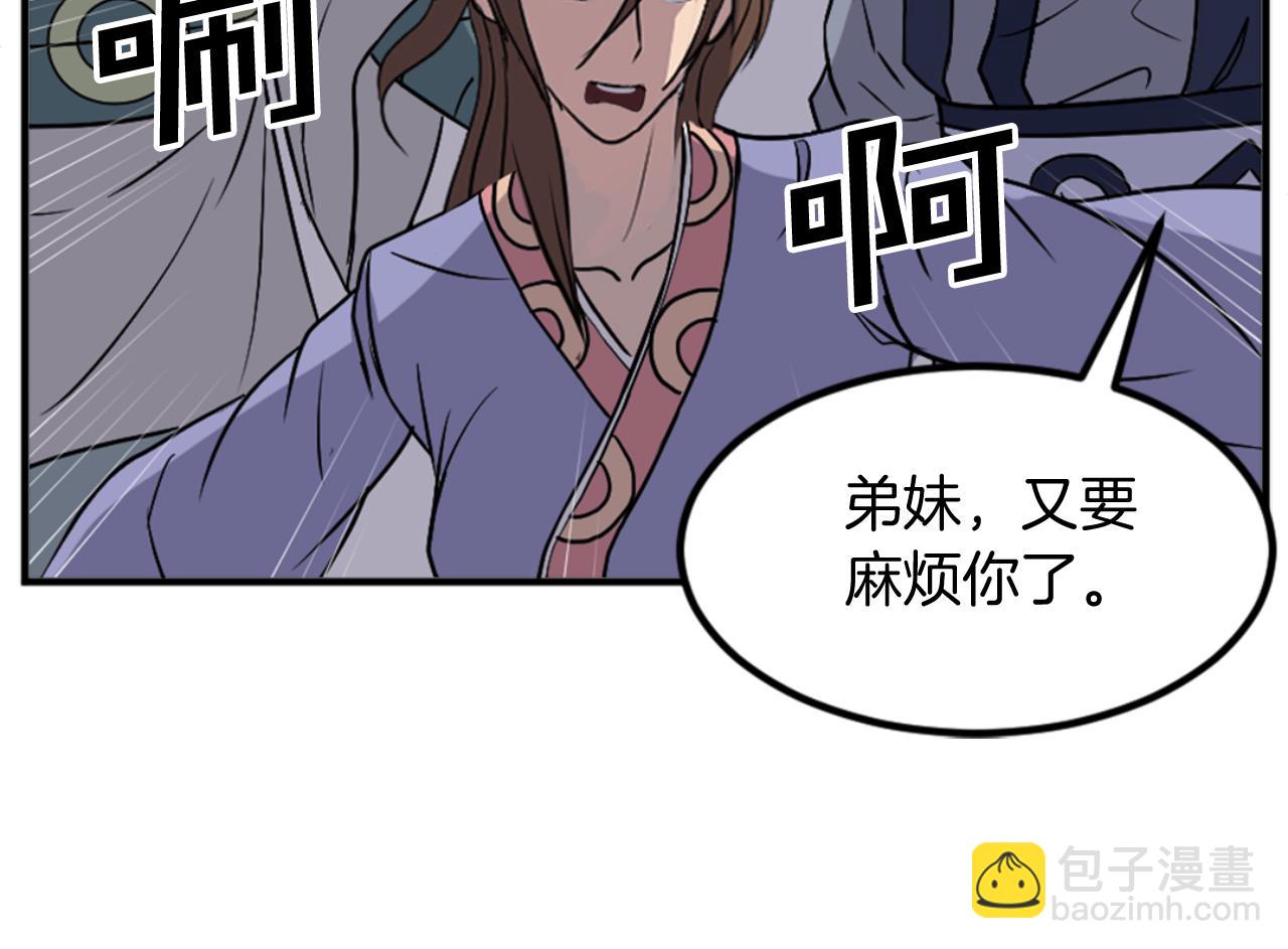 第145话 激战112