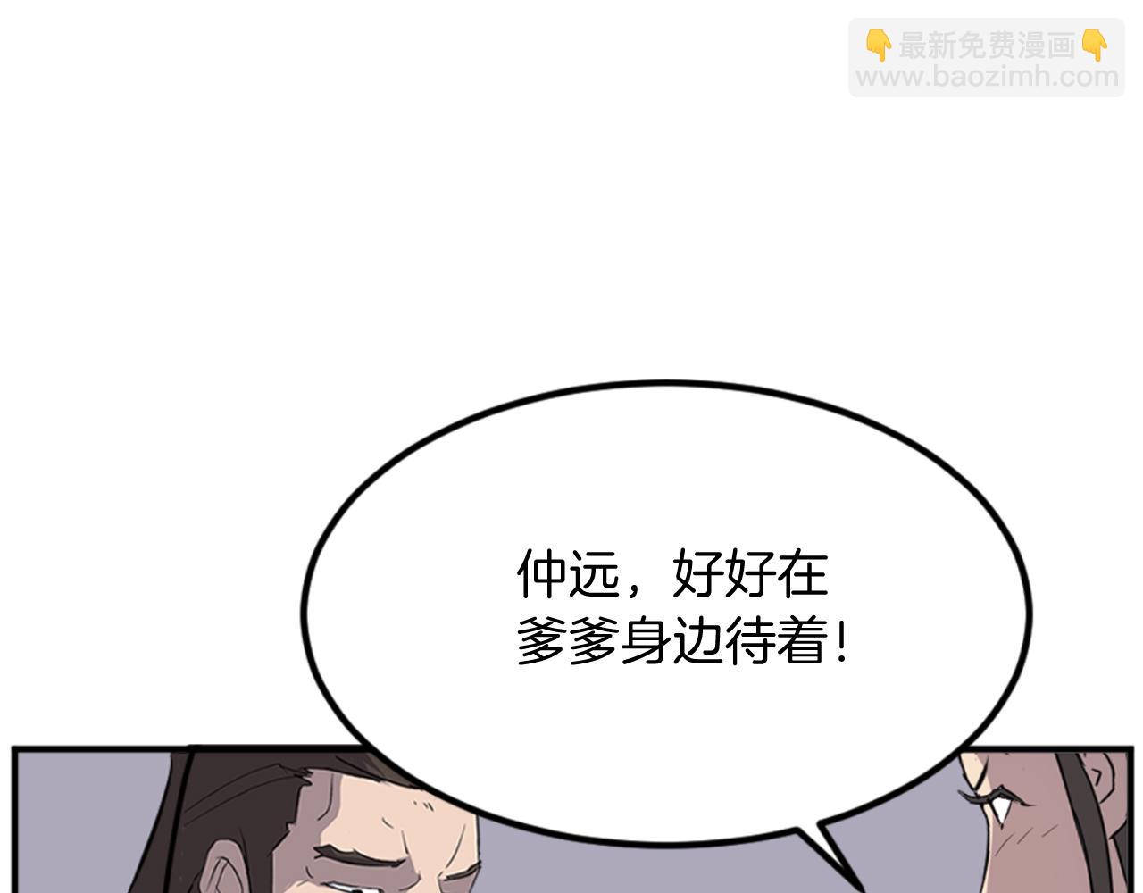 第145话 激战113
