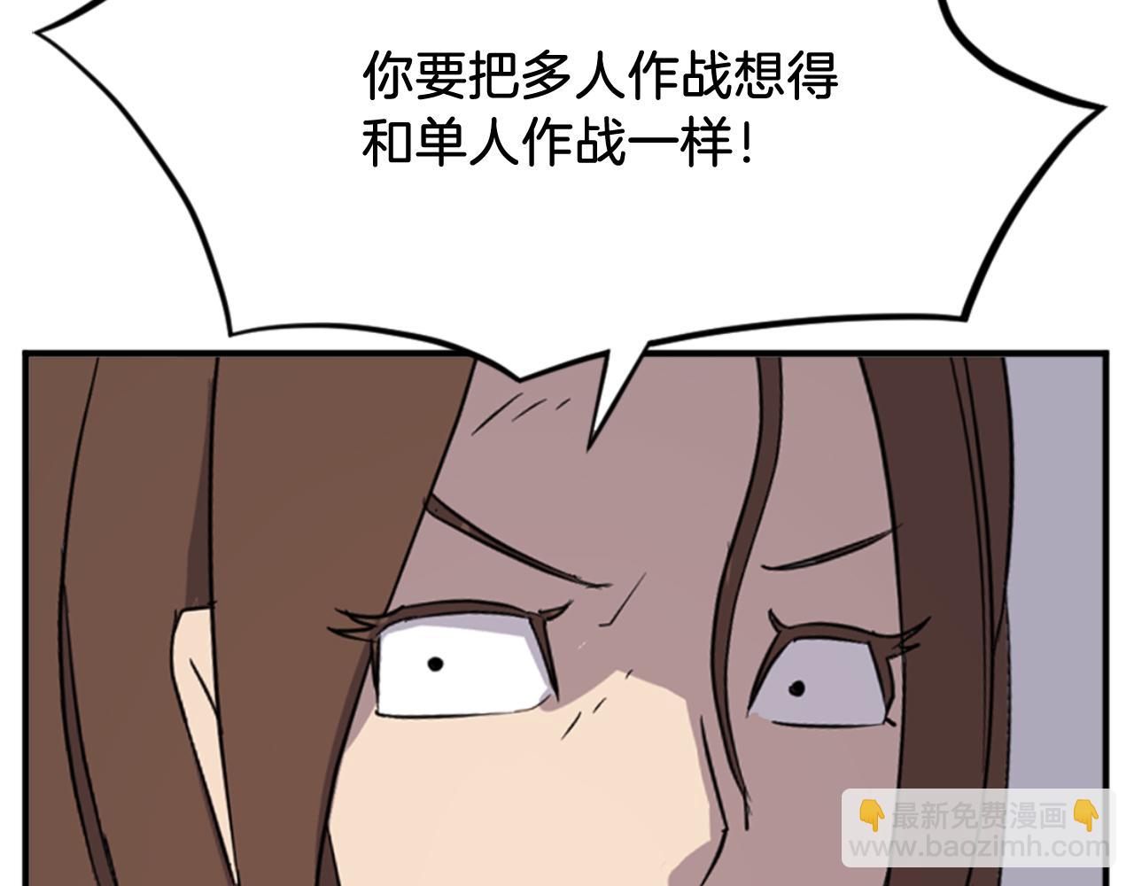 第145话 激战121