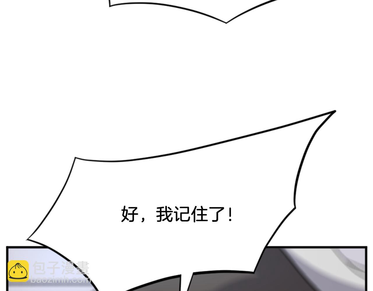 第145话 激战123