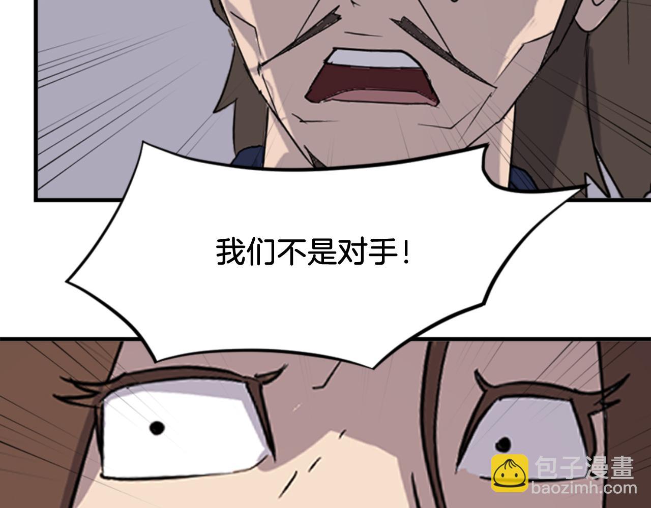 第145话 激战144