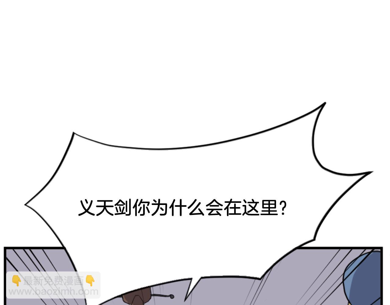 第145话 激战15