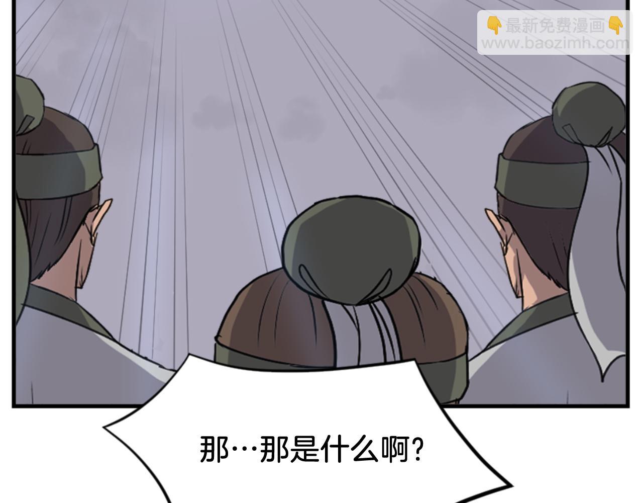 第145话 激战165