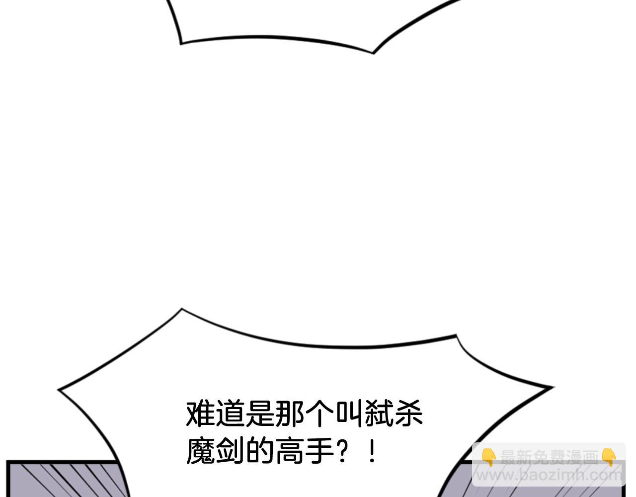 第145话 激战166