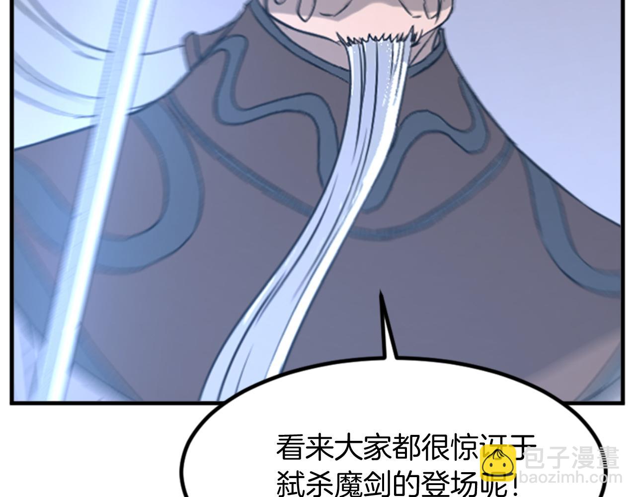 第145话 激战170