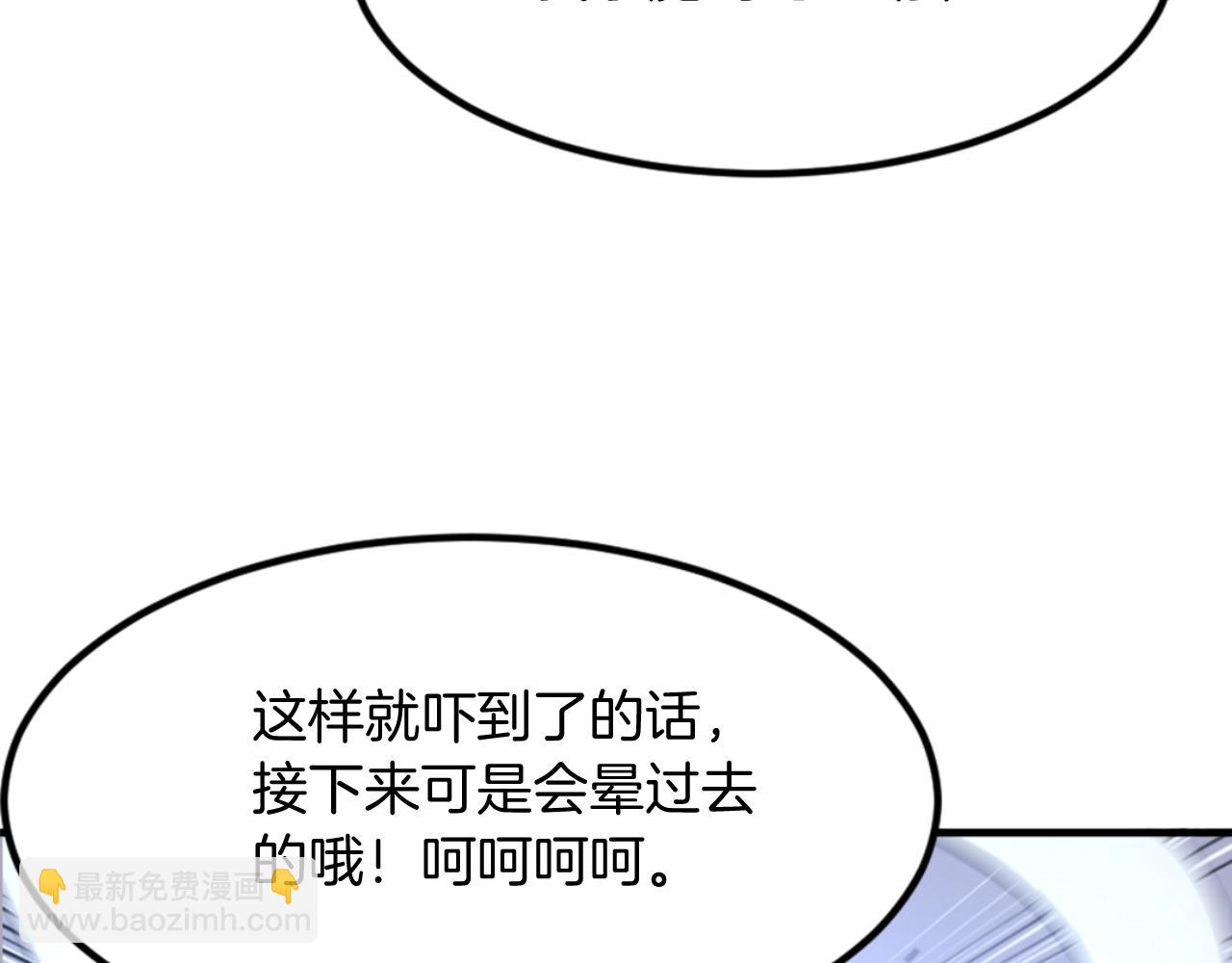 第145话 激战171