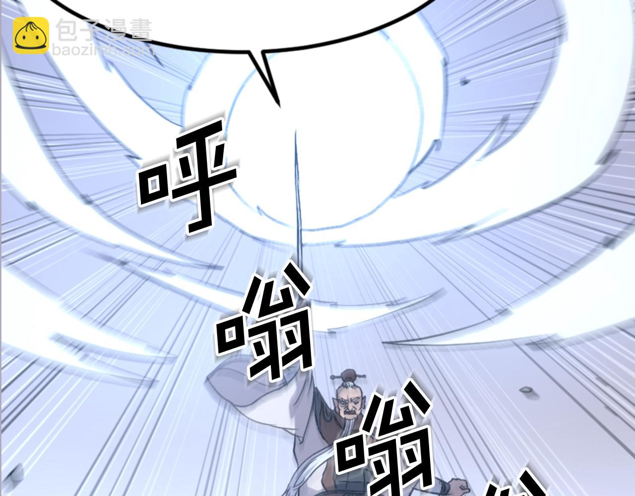 第145话 激战172