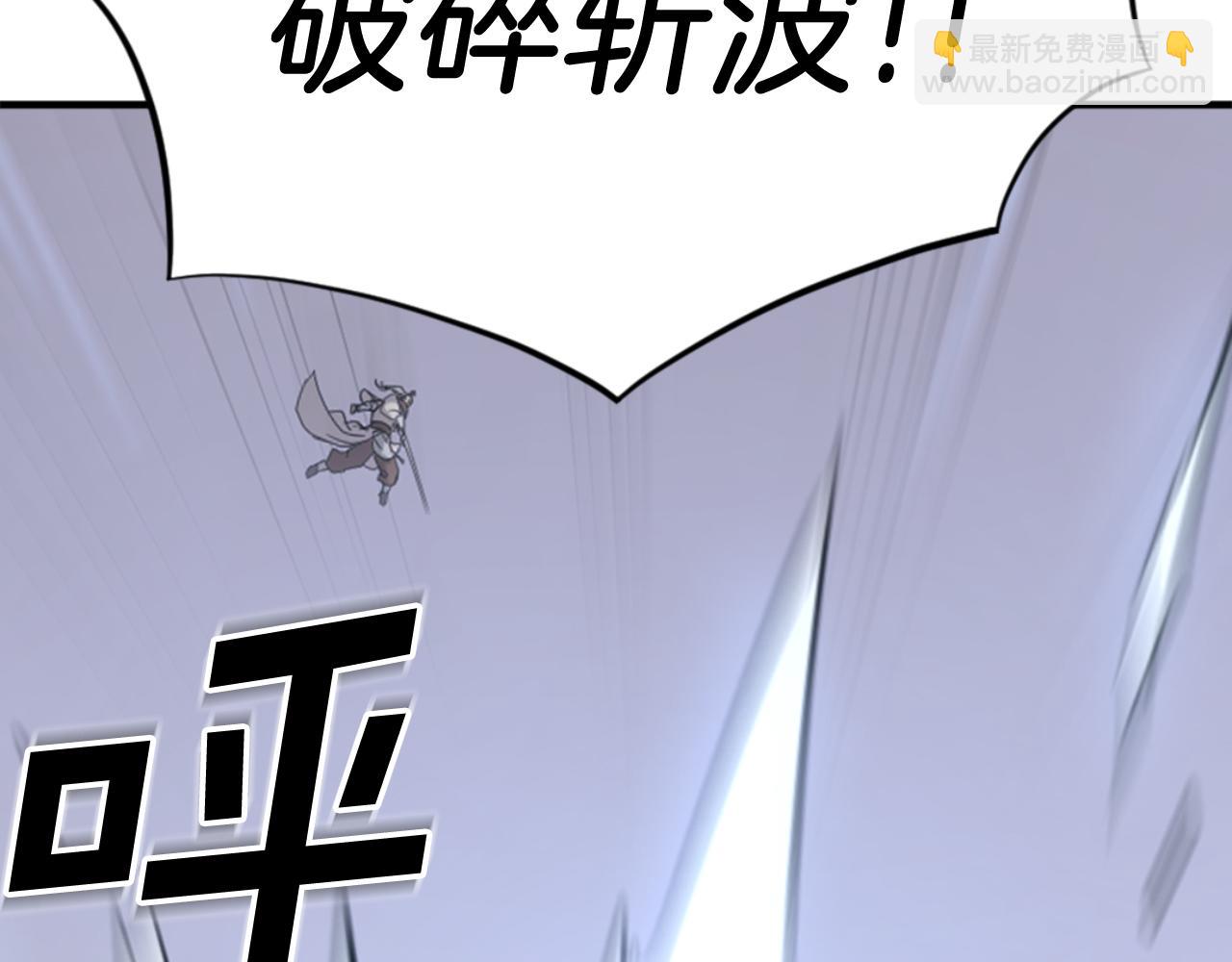 第145话 激战177