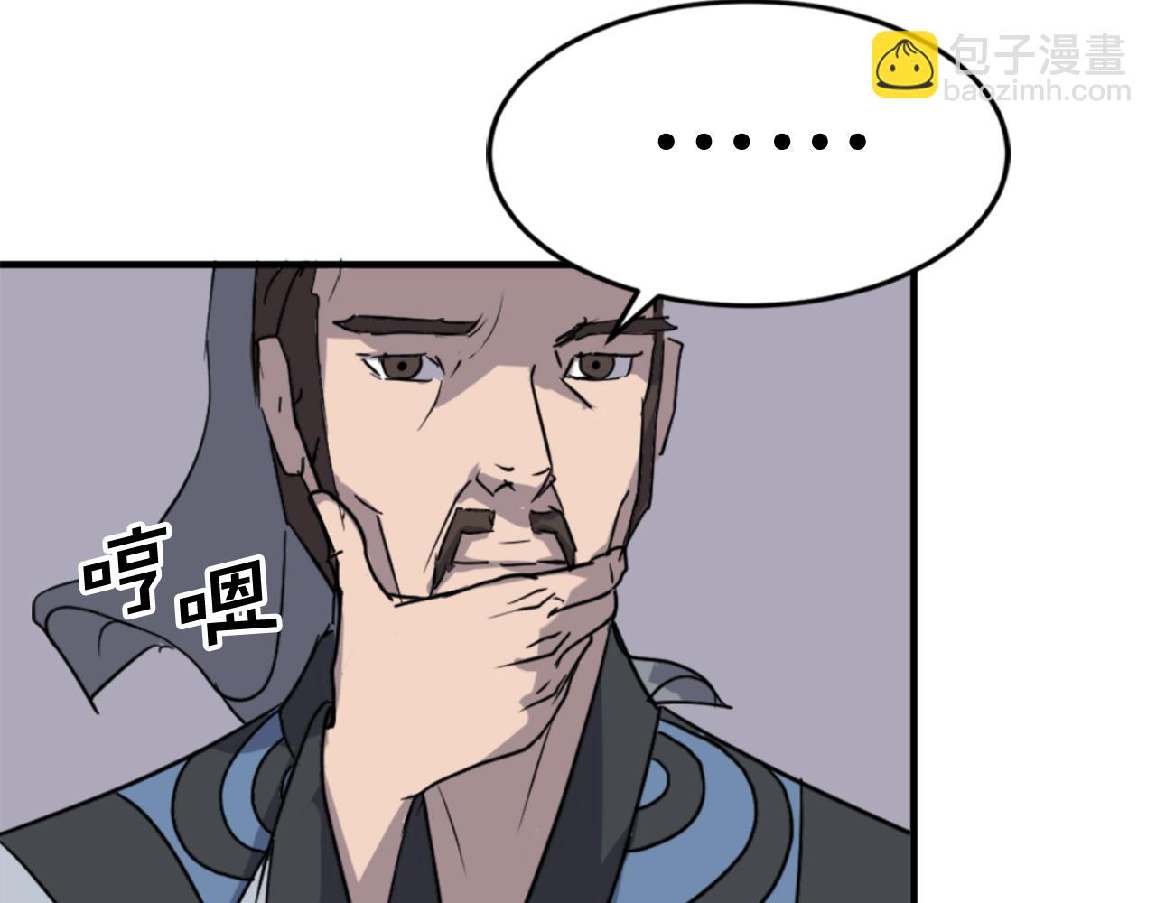 第145话 激战18