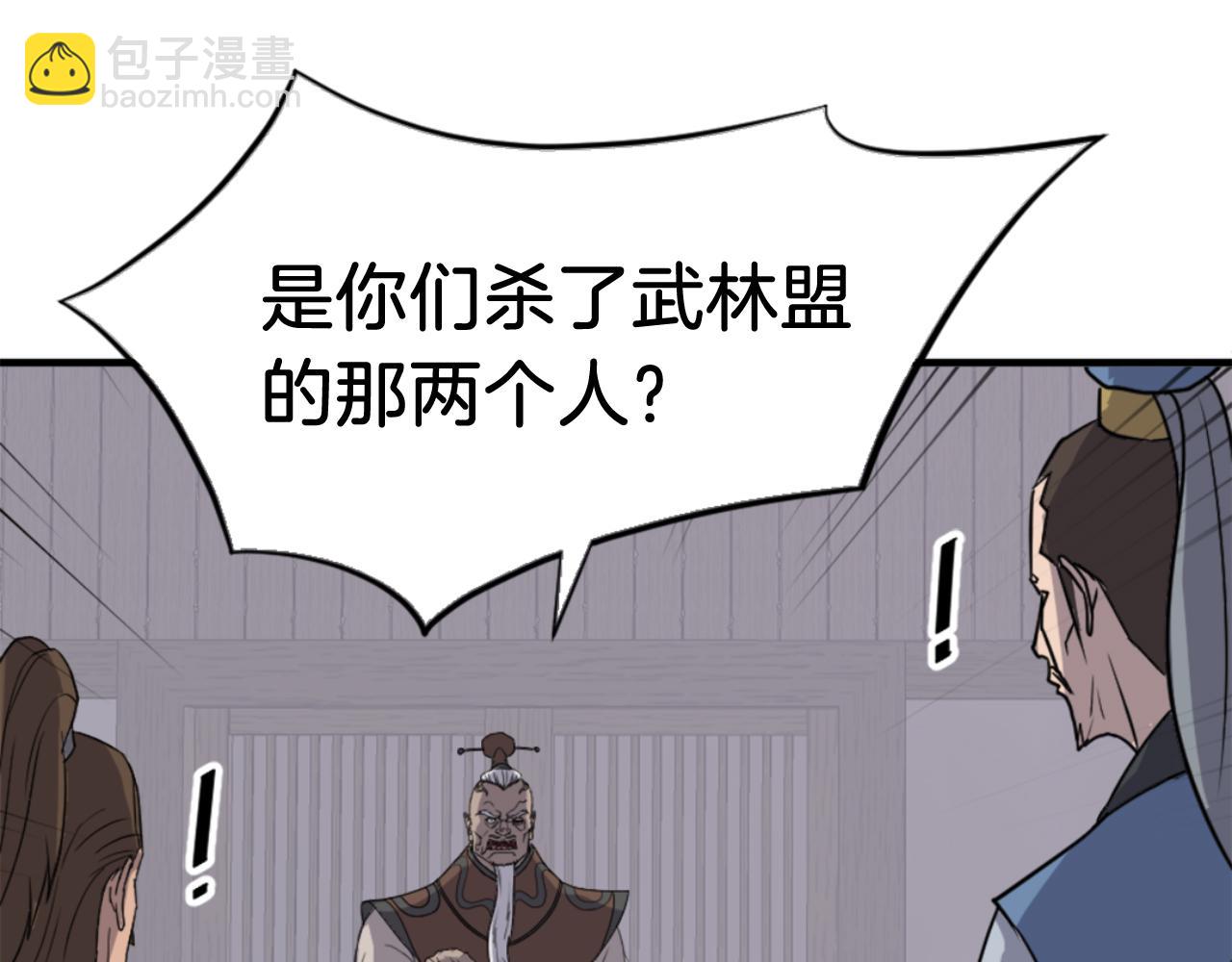 第145话 激战25