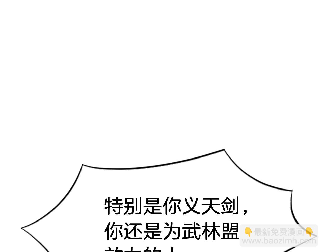第145话 激战27
