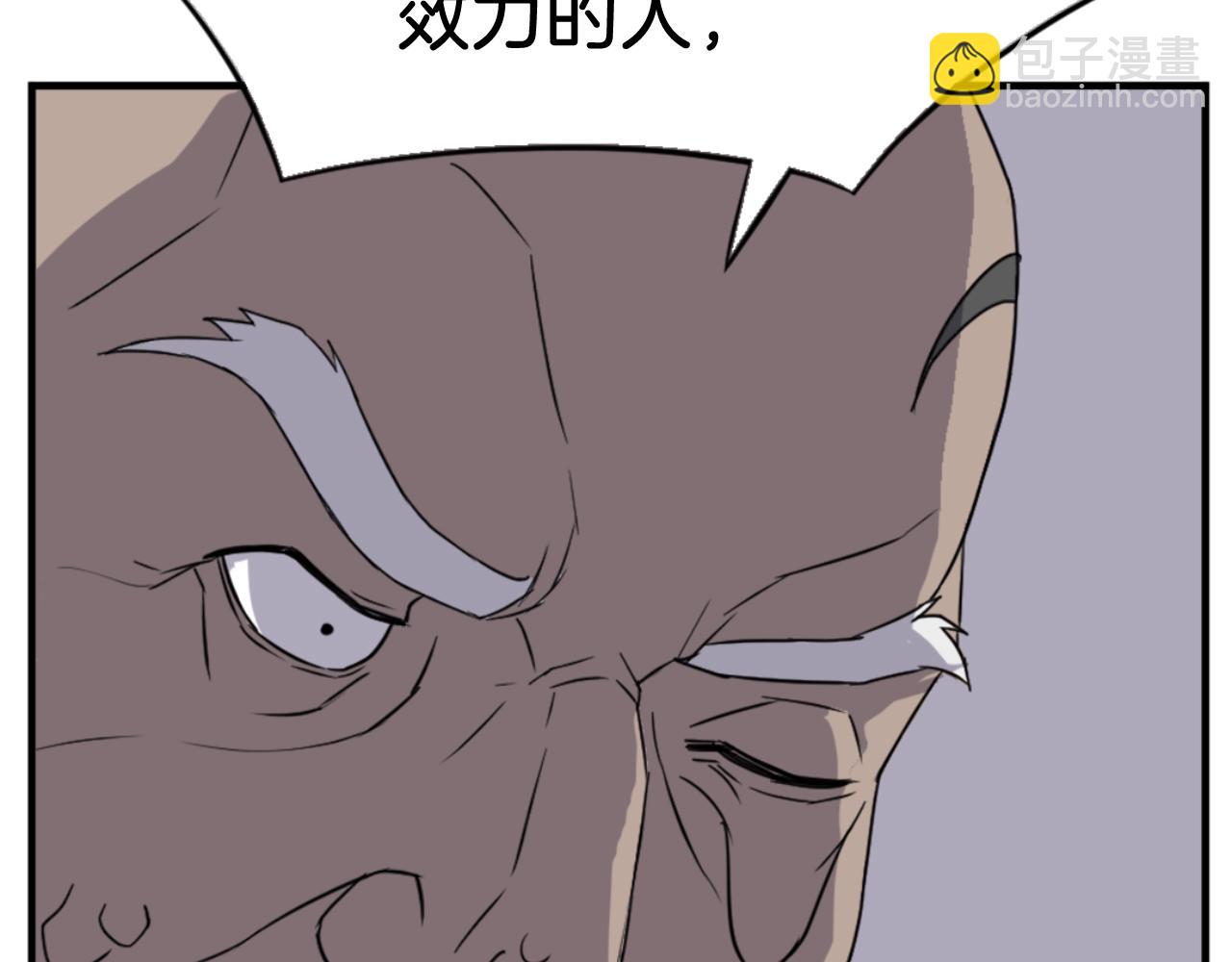 第145话 激战28