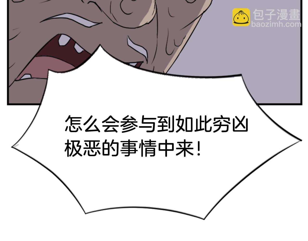 第145话 激战29