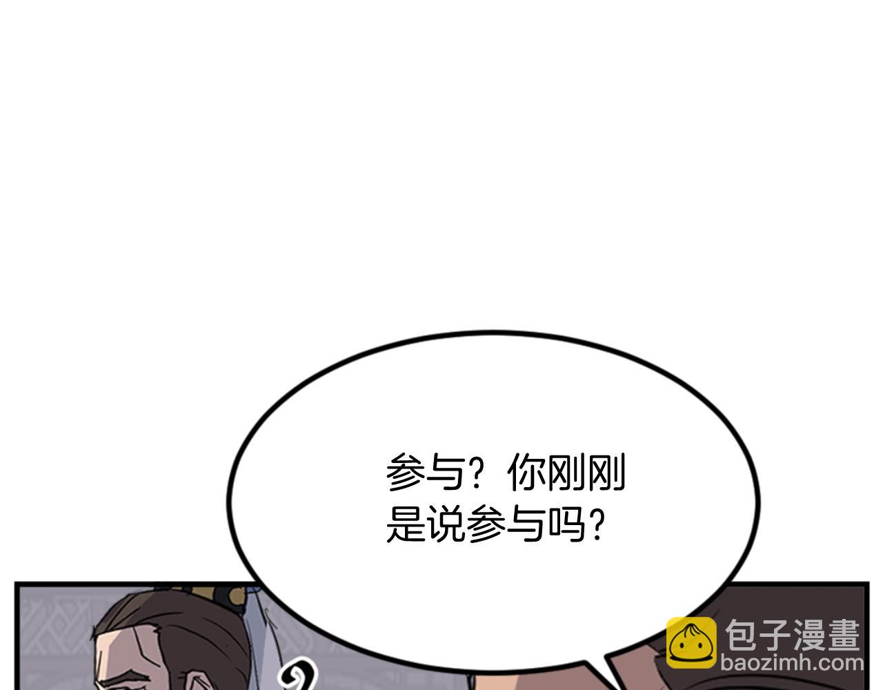 第145话 激战37
