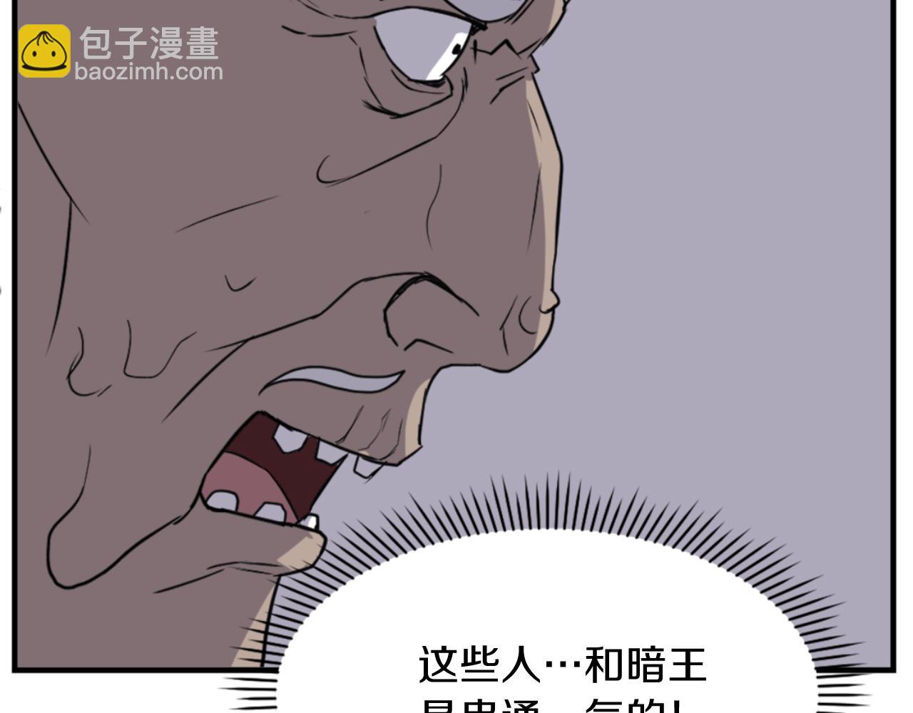 第145话 激战41