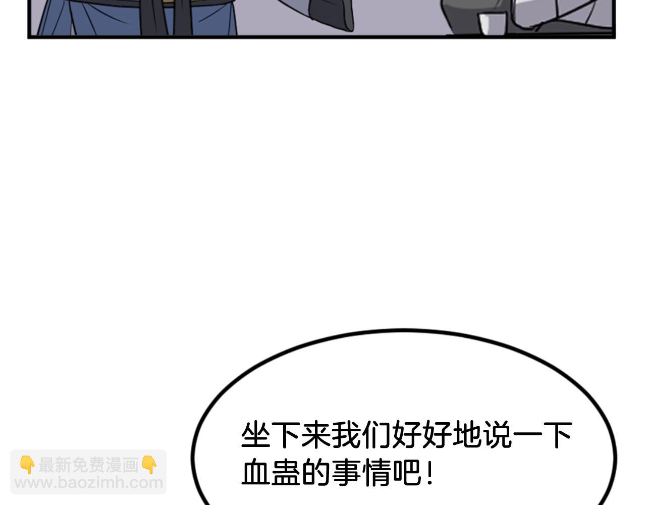 第145话 激战47