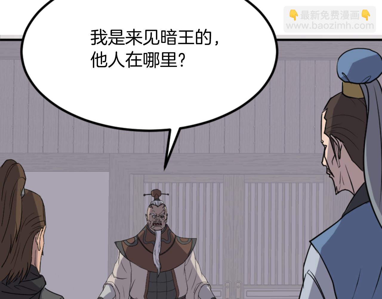 第145话 激战57